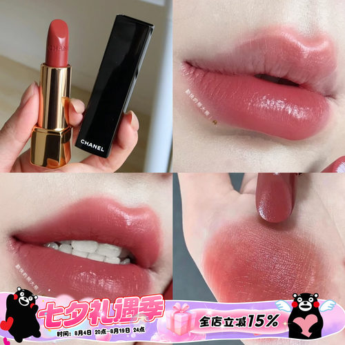 CHANEL香奈儿2022秋冬限定