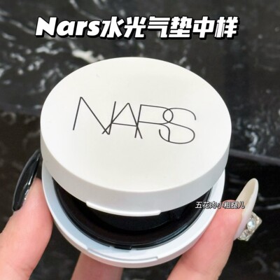 Nars纳斯流光美肌保湿水光小白盒精华气垫中样水润 5g