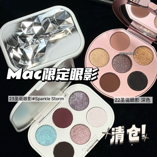 清仓！MAC魅可圣诞限定六色眼影深色/Sparkle Storm/Cabin Fever