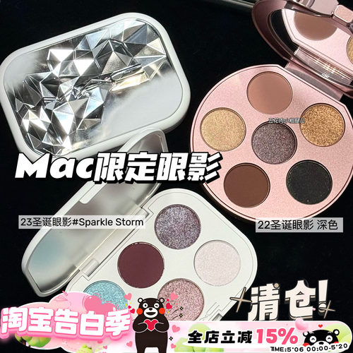 清仓！MAC魅可圣诞限定六色眼影深色/Sparkle Storm/Cabin Fever