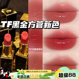 TOM FORD汤姆福特TF新品黑金方管奶油口红滋润06 11 19 20 100 16