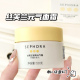 Sephora 提亮保湿 丝芙兰柠檬籽元 气面霜素颜霜50g