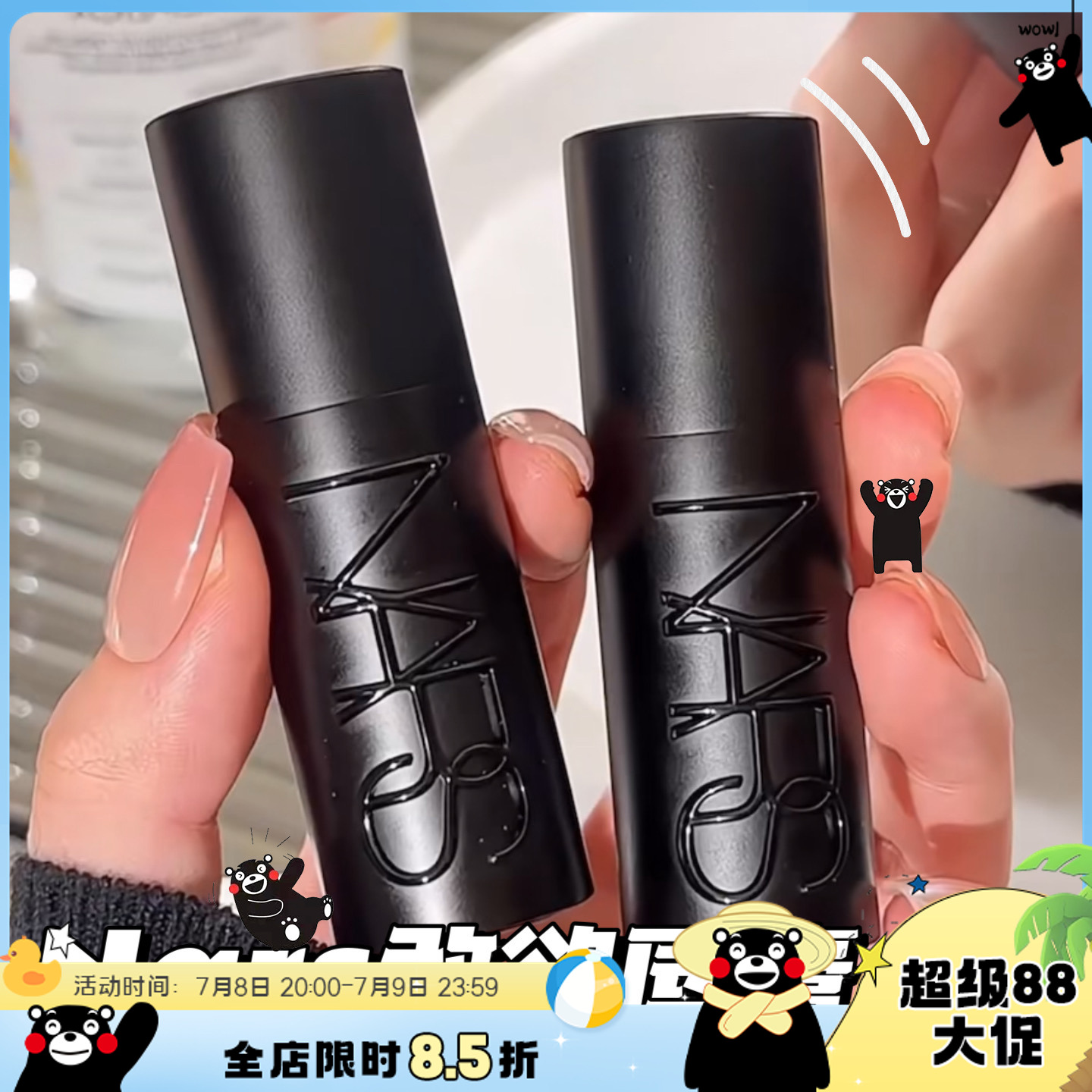 Nars纳斯2024新品黑管敢欲唇膏口红826/822/805伊甸园/802不羞耻