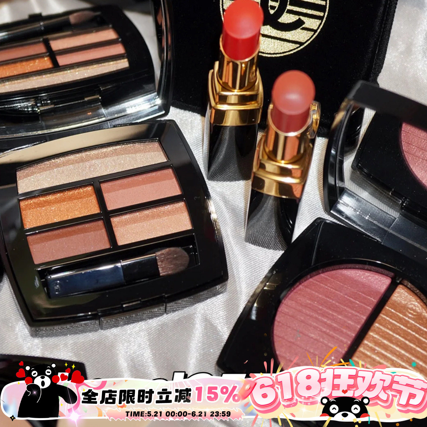 Chanel香奈儿25夏季限定五色眼影Golden双色腮红金管口红264 266