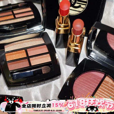 Chanel香奈儿25夏季限定五色眼影Golden双色腮红金管口红264 266