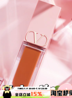 Valentino华伦天奴粉管裸感唇釉唇霜哑光雾面 77A 151R 220A 111A