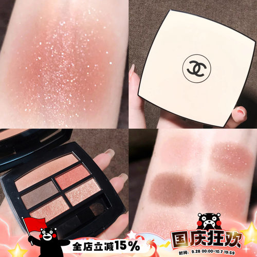 WarmTender夏季限量眼影盘