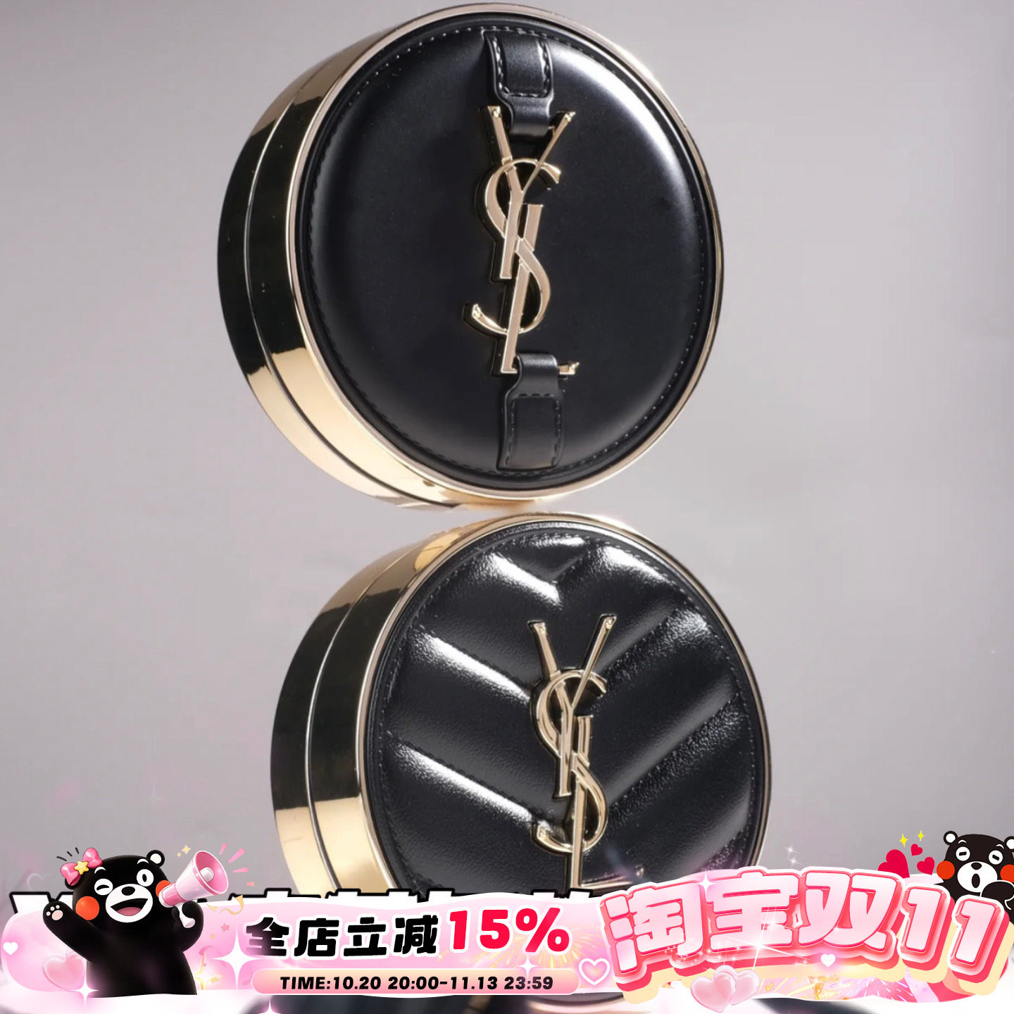 YSL圣罗兰春季情人节限量羽毛墨水气垫 红丝绒 皮革气垫B10 B20