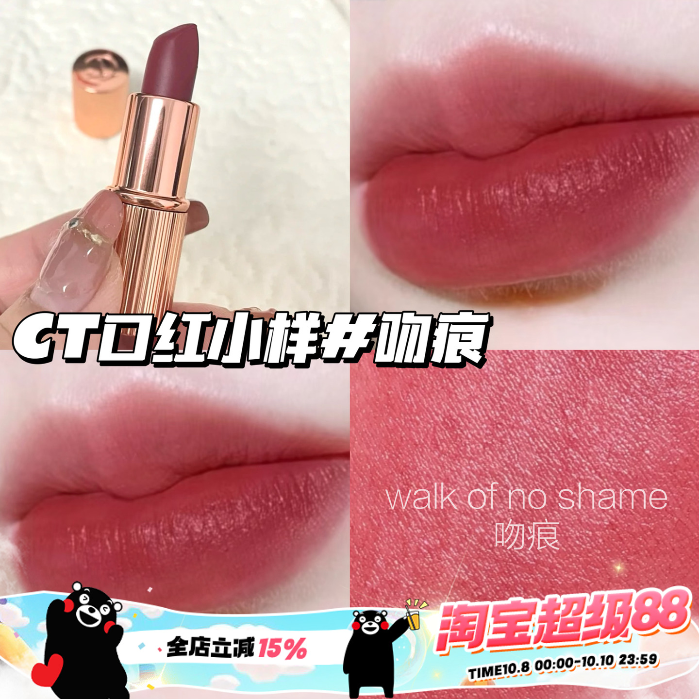 CharlotteTilbury CT口红小样吻痕/Cinematic Red绯色女星1.1g