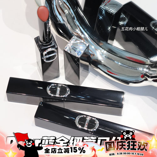 Dior迪奥25秋季限定烈焰蓝金细管唇膏口红120 168 390 425 550