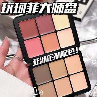 Makeupforever 亚洲限定 MUF玫珂菲面部修容盘大师盘12色遮瑕膏