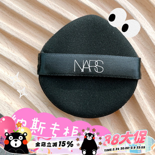 Nars/纳斯流光美肌超方瓶粉底持妆上妆服帖细腻 专柜水滴形粉扑