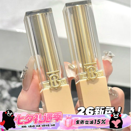 Burberry博柏利巴宝莉2026新色 英伦小姐水漾唇膏口红21/605