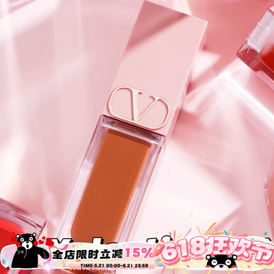 Valentino华伦天奴哑光唇釉77A
