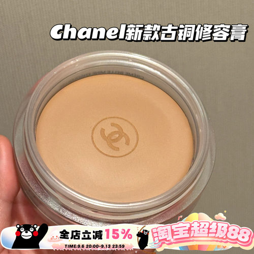 Chanel/香奈儿2025新款古铜修容膏382Light Bronze/384/386阴影