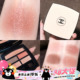 308 Chanel香奈儿Les Intense Tender deep Beiges五色眼影Warm
