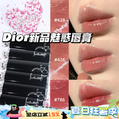 Dior/迪奥2025夏季新品魅惑漆光口红唇膏426 428 786 862滋润显色