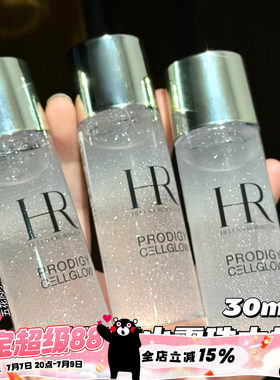 HR/赫莲娜至美琉光恒彩精粹露小露珠精华水中样 30ml修护滋润补水