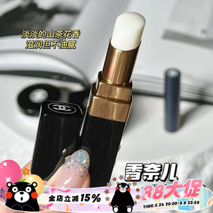 Chanel/香奈儿coco可可小姐润唇膏护唇膏 滋润修护无色3g