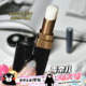 Chanel 滋润修护无色3g 香奈儿coco可可小姐润唇膏护唇膏