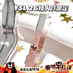 YSL圣罗兰2026情人节春季限定闪闪渐变小金条星辰粉1988 44B 1936