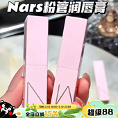 259 NARS纳斯26年春季 888 257 277阿拉贡 限定粉管口红润唇膏232