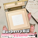 定妆补妆控油持妆遮瑕01 Burberry博柏利巴宝莉新品 风衣粉饼