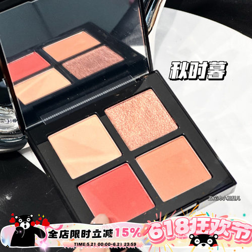 Shu-uemura植村秀23新品四色眼影盘四季眼影夏日礼 秋时暮 冬日寂