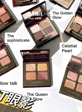 CT枕边话梦寐四色高光眼影盘Exaggereyes/pillow talk dreams水泥