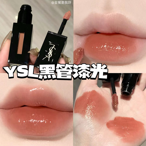 YSL圣罗兰黑管唇釉440/610/441