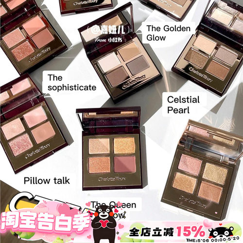 CT枕边话梦寐四色高光眼影盘Exaggereyes/pillow talk dreams水泥 - 封面