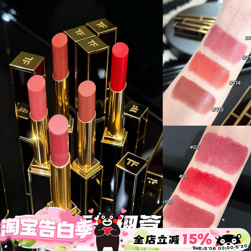 TomFord/TF汤姆福特25全新超细管口红115事后/113/114/03/16/100