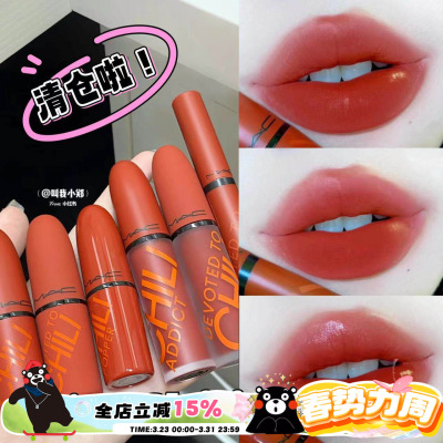 MAC魅可chili小辣椒口红唇釉