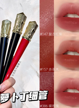 Christian Louboutin CL萝卜丁细高跟细管口红黑管157L 147L 386L