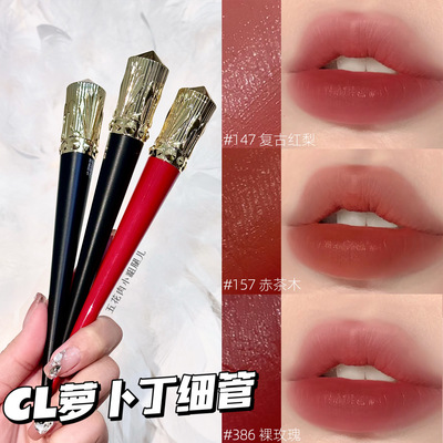 CL萝卜丁新品细管口红157L