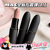 908 912 923 MAC 926 314 925 930 魅可全新轻尤雾弹唇膏口红316