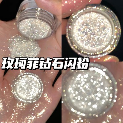Makeupforever/玫珂菲星彩钻石闪粉单色眼影亮片114 1.2g