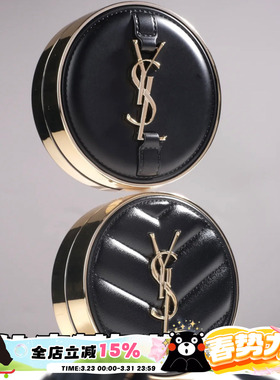 YSL圣罗兰春季情人节限量羽毛墨水气垫 红丝绒 皮革气垫B10 B20
