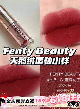 Fenty Beauty蕾哈娜天鹅绒唇釉口红小样02H.B.I.C至尊女王红 2g