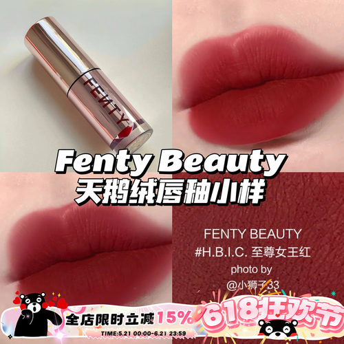 Fenty Beauty蕾哈娜天鹅绒唇釉口红小样02H.B.I.C至尊女王红 2g
