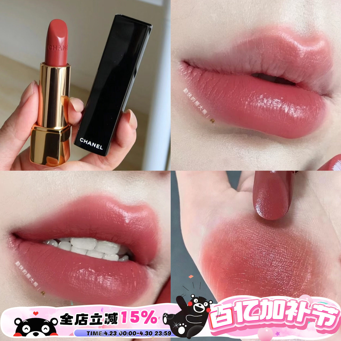 CHANEL/香奈儿炫亮魅力唇膏口红211  209 212白管04 07丝绒58 63