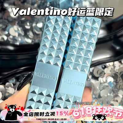 Valentino华伦天奴好运蓝限定铆钉口红670R/137A/412A/134R/312R