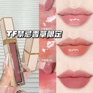 Ford 唇镜01 汤姆福特TF新品 511 禁忌香草限定气垫口红100 Tom
