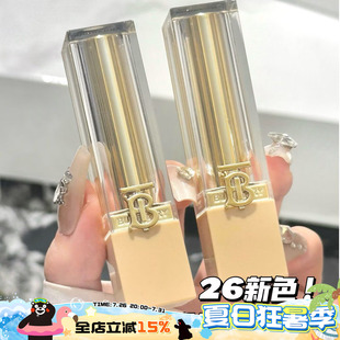 Burberry博柏利巴宝莉2026新色 英伦小姐水漾唇膏口红21/605