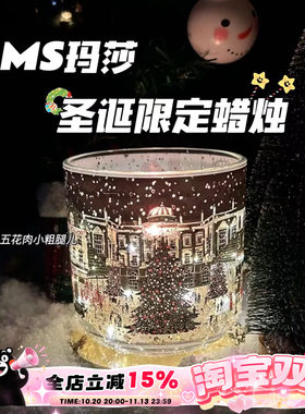 M&S玛莎24年圣诞限定香薰蜡烛 发光氛围感摩天轮街景节日蜡烛