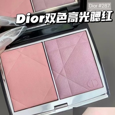Dior/迪奥秋季新品双色高光腮红#287倾慕之心 提升气色