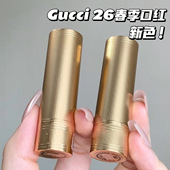 134 Gucci古驰26春季 227 530 小碎花132 限定金管口红新色132 133