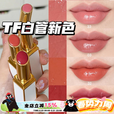 TOMFORDTF秋季新品白金细管口红