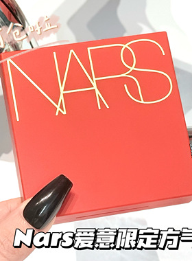 清仓！NARS纳斯爱意限定方气垫BB粉底遮瑕气垫Mont Blan Halla