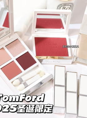 TOM FORD/TF汤姆福特新品2025圣诞限定口红01 02 03 眼影01 显色